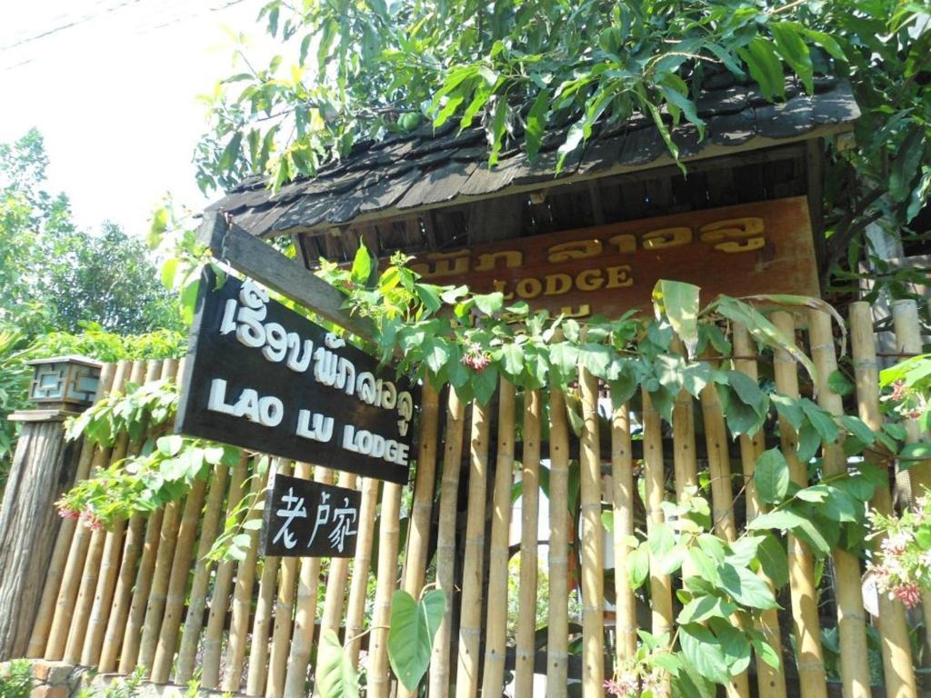 Lao Lu Lodge Luang Prabang Eksteriør billede
